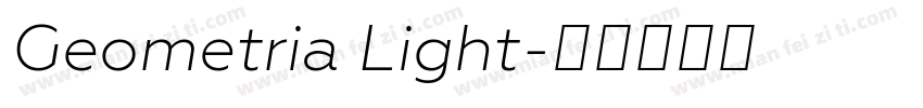 Geometria Light字体转换